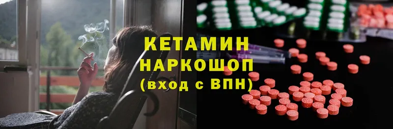 мега   закладки  Чайковский  КЕТАМИН ketamine 