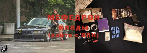 мефедрон VHQ Бронницы