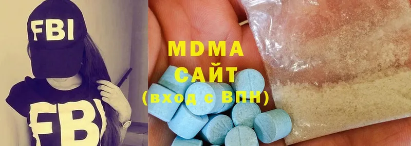 MDMA VHQ  Чайковский 